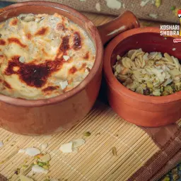 أم علي
